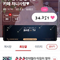 댓글 첨부 이미지