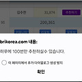댓글 첨부 이미지