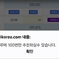 댓글 첨부 이미지