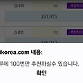 댓글 첨부 이미지