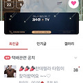 댓글 첨부 이미지