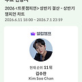 댓글 첨부 이미지
