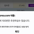 댓글 첨부 이미지