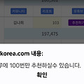 댓글 첨부 이미지
