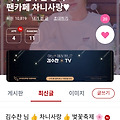 댓글 첨부 이미지