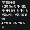 댓글 첨부 이미지