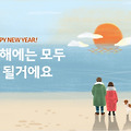 '바라는대로 완전 잘돼' 글에 포함된 이미지