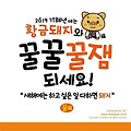 '새해복많이받으세요?' 글에 포함된 이미지