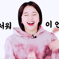 '❤ 채영아 생일 축하' 글에 포함된 이미지
