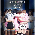 ' 첫 1위시!fancy도 1' 글에 포함된 이미지