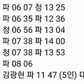 댓글 첨부 이미지