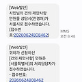 댓글 첨부 이미지