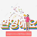 댓글 첨부 이미지