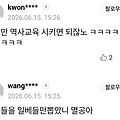 댓글 첨부 이미지