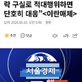 댓글 첨부 이미지
