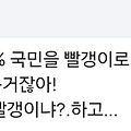 댓글 첨부 이미지