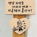 댓글 첨부 이미지