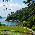 댓글 첨부 이미지
