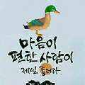 댓글 첨부 이미지
