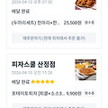 댓글 첨부 이미지