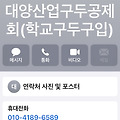 댓글 첨부 이미지