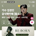 댓글 첨부 이미지