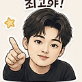 댓글 첨부 이미지