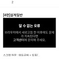 댓글 첨부 이미지