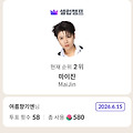 댓글 첨부 이미지
