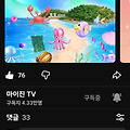 댓글 첨부 이미지