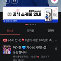 댓글 첨부 이미지