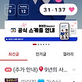 댓글 첨부 이미지
