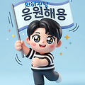 댓글 첨부 이미지