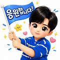 댓글 첨부 이미지