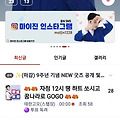 댓글 첨부 이미지