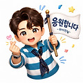 댓글 첨부 이미지