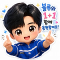 댓글 첨부 이미지