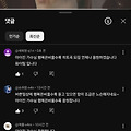 댓글 첨부 이미지