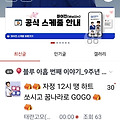 댓글 첨부 이미지