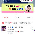 댓글 첨부 이미지