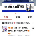 댓글 첨부 이미지