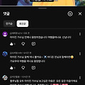 댓글 첨부 이미지