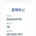 댓글 첨부 이미지