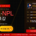댓글 첨부 이미지