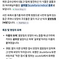 댓글 첨부 이미지