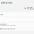 댓글 첨부 이미지