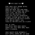 '찬이 생일에 17분.생' 글에 포함된 이미지