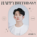 'HAPPY BIRTHDAY JOSHU' 글에 포함된 이미지