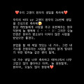 '오늘은 원우에게 가장' 글에 포함된 이미지