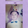 '석민오빠 생일축하해' 글에 포함된 이미지